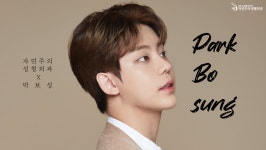 자연주의성형외과 남자코성형(코재수술) 박보성님 리얼후기 - kakaoTV 자연주의성형외과 남자코성형(코재수술) 박보성님 리얼후기
