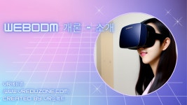 [VR항공촬영전문가]webodm 개론 - 소개(VR자격증, VR에듀존, VR임팩트) - kakaoTV [VR항공촬영전문가]webodm 개론 - 소개(VR자격증... 