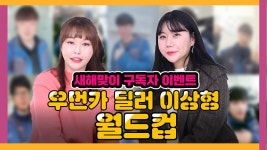 [ 1등 에어팟 프로 2등 베스킨라빈스 기프티콘 3등 문화상품권! ] - kakaoTV 초대박 새해맞이 이벤트!! [ 1등 에어팟 프로 2등 베스킨라빈스... 