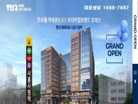 현대테라타워 시흥시청역 - kakaoTV 현대테라타워 시흥시청역