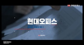 현대오피스 홍보영상 [페이퍼프랜드 by 현대오피스] - kakaoTV 현대오피스 홍보영상 [페이퍼프랜드 by 현대오피스]
