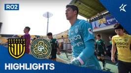 [2R HL] 전남 vs 김포 - kakaoTV [2R HL] 전남 vs 김포
