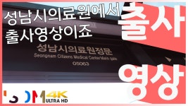 [EP83]성남시의료원에서 출사를 해보았습니다-성남시의료원(경기 성남) - kakaoTV [EP83]성남시의료원에서 출사를 해보았습니다... 