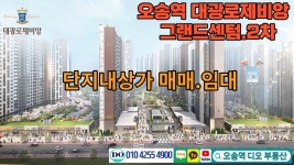 대광로제비앙2차_단지내상가 - kakaoTV 대광로제비앙2차_단지내상가