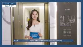 순천 조례 한양수자인 디에디션 125A 타입 모델하우스(견본주택)세대 내부 영상 - kakaoTV 순천 조례 한양수자인 디에디션 125A 타입... 
