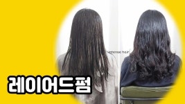 대전 탄방동 미용실 레이어드펌으로 풍성하게 손질하세요 - kakaoTV 대전 탄방동 미용실 레이어드펌으로 풍성하게 손질하세요