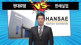 [센티멘탈 vs 펀더멘탈] 현대로템 vs 한세실업 어떤 투자가 유리할까? │ 주식, 주가, 종목분석 - kakaoTV [센티멘탈 vs 펀더멘탈] 현대로템 vs... 