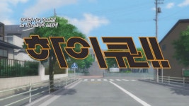 Ah Yeah!! - 스키마 스위치 - kakaoTV Ah Yeah!! - 스키마 스위치