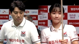 가보자 가보자! 역전 이후 도망가는 김종원과 최혜미... kakaoTV 가보자 가보자! 역전 이후 도망가는 김종원과 최혜미 [웰컴저축은행 PBA... 