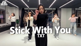 홍대댄스학원 이지댄스신촌점 원데이 왕초보케이팝반 TXT 하루에 하루만 더 방송댄스 배우기 - kakaoTV 홍대댄스학원 이지댄스신촌점 원데이...
