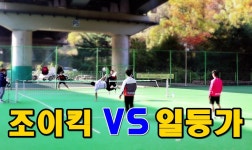 [편집본] 2020 MBC sports 족구최강전 4강전을 미리보자! | 부산일등가(장한빈) vs 조이킥(이 - kakaoTV [편집본] 2020 MBC sports...