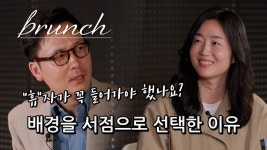황보름 작가 라이브 북토크 『배경을 서점으로 선택한 이유』[2022.05.19] - kakaoTV 황보름 작가 라이브 북토크 『배경을 서점으로... 