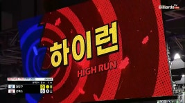 가보자! 뱅크샷으로 하이런 달성하는 산체스 [웰컴저축은행 PBA 팀리그 5R] - kakaoTV 가보자! 뱅크샷으로 하이런 달성하는 산체스... 