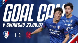 수원삼성 1-2 광주FC l 하나원큐 K리그 1 2023 17R GOAL CAM - kakaoTV 수원삼성 1-2 광주FC l 하나원큐 K리그 1 2023 17R GOAL CAM