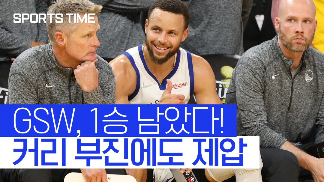 다저스, 월드시리즈 3연승…4년 만의 우승 한걸음 더 가까워져