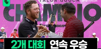 테일러 구치, 2개 대회 연속 우승으로 '122억 잭폿'  LIV골프 싱가포르 FR HL - kakaoTV 테일러 구치, 2개 대회 연속 우승으로 '122억...