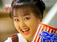 [추억의광고] 90년대 하이틴 스타 송나영 리즈 시절 - 롯데제과 컬콘 (1993) - kakaoTV [추억의광고] 90년대 하이틴 스타 송나영 리즈 시절... 