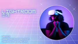 [VR사이버투어전문가]Lightroom - 소개 (VR자격증, VR에듀존, VR임팩트) - kakaoTV [VR사이버투어전문가]Lightroom - 소개 (VR자격증... 