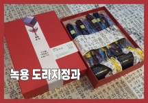 녹용 도라지정과 선물세트 / 김보경외식연구소 주무받습니다. - kakaoTV 녹용  도라지정과 선물세트 / 김보경외식연구소 주무받습니다.