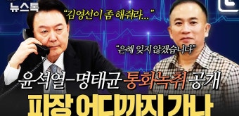 윤석열 