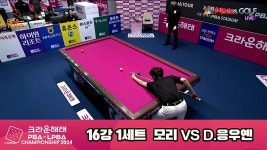 모리vsD.응우옌 16강 1세트 HL[크라운해태 PBA챔피언십 2024] - kakaoTV 모리vsD.응우옌 16강 1세트 HL[크라운해태 PBA챔피언십 2024]