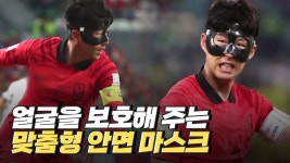 다양한 의료 보조기를 제작하는 기업 - kakaoTV 다양한 의료 보조기를 제작하는 기업