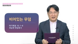 2022_0420_온라인 목장 모임 - kakaoTV 2022_0420_온라인 목장 모임