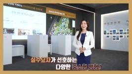 주안 센트럴 파라곤 입지/단지(평면도.커뮤니티) 영상! - kakaoTV 1321세대 대단지! 주안 센트럴 파라곤 입지/단지(평면도.커뮤니티) 영상!