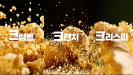 크크크치킨 먹고 1,000만원 받자 - kakaoTV 크크크치킨 먹고 1,000만원 받자