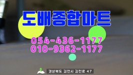 도배종합마트 1 - kakaoTV 도배종합마트 1