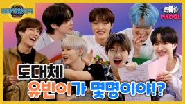 지금 만나러 갑니다🎁🎁🎁 Ep.8 [ENG] - kakaoTV [미래게임천국 시즌2] 모든 게임이 끝나고... 지금 만나러 갑니다🎁🎁🎁 Ep.8 [ENG]