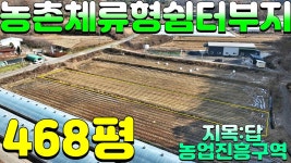 NO:1-1308번#성주군땅#성주땅#성주군부동산#성주부동산#성주군대가면옥련리주말농장용지매매#성주군대가면옥련리 - kakaoTV NO:1-1308번...