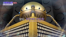 [아는 만큼 보이는 미래의 기술] 2부. 양자, 과학에서 산업으로의 진화 - kakaoTV [아는 만큼 보이는 미래의 기술] 2부. 양자, 과학에서... 