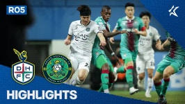 [5R HL] 대전 vs 안산 | 다음스포츠