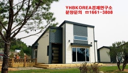 서산시 지곡면 환성리 전원주택분양2 (웰컴빌리지 내) ☎1661-3808 - kakaoTV 서산시 지곡면 환성리 전원주택분양2 (웰컴빌리지 내)... 
