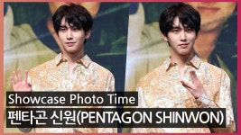 모션]펜타곤 신원(PENTAGON SHINWON) 세로캠, ‘치명적인 매력... 모션]펜타곤 신원(PENTAGON SHINWON) 세로캠, ‘치명적인 매력... 