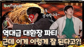 [경북숙박 시즌2] 찬서의 진수성찬 EP 6. 영주시 소백산스테이 - kakaoTV [경북숙박 시즌2] 찬서의 진수성찬 EP 6. 영주시 소백산스테이
