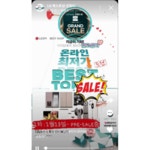 ※ 가전성지 상일ic점 “웨딩&이사 GRAND SALE 쇼핑전!” ※ 2차행사 : 2월 23일 부터~ - kakaoTV ※ 가전성지 상일ic점 “웨딩&이사... 