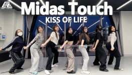마포댄스학원 이지댄스신촌점 KISS OF LIFE (키스오브라이프) Midas Touch 안무배우기 - kakaoTV 마포댄스학원 이지댄스신촌점 KISS... 