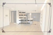 의왕신축빌라 청계동 노팅힐 3룸 테라스 분양,전세 -빌라보금- - kakaoTV 의왕신축빌라 청계동 노팅힐 3룸 테라스 분양,전세 -빌라보금-