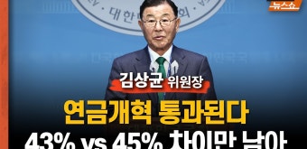 [인터뷰] 