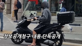 대림혼다고창 | [팩트체크] 배달족 애마 1위 '혼다' 왜 그럴까?…대림, 효성은 어디갔나? - kakaoTV [팩트체크] 배달족 애마 1위 '혼다' 왜 그럴까?…대림...
