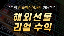 🎁11월 8일 매매일지🎁 카톡방 입장 문의는 프로필링크를 참고해주세요. - kakaoTV 🎁11월 8일 매매일지🎁 카톡방 입장 문의는... 