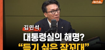 김민석 