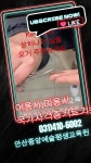 안산미용학원 안산이용학원 안상중앙예술평생교육원 헤어커트 - kakaoTV 안산미용학원 안산이용학원 안상중앙예술평생교육원 헤어커트