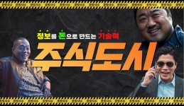 8월 9일 【 장박사 & 주반장 】 특별방송 - kakaoTV 8월 9일 【 장박사 & 주반장 】 특별방송