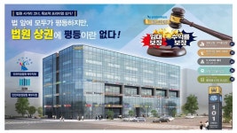 검단법조타운 푸리마타워 - kakaoTV 검단법조타운 푸리마타워