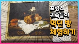 가산동 힛더스팟 - kakaoTV 가산동 힛더스팟