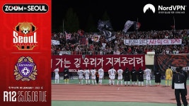 줌 인 서울 I 내일은 없다, 싸워 이기자 I 서울 1-1 안양 I K리그1 2025 R12 - kakaoTV 줌 인 서울 I 내일은 없다, 싸워 이기자 I 서울... 