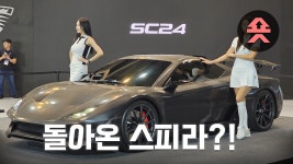 어울림, 신차 계약 방식 논란...업계 이건 아닌데... - kakaoTV 어울림, 신차 계약 방식 논란...업계 이건 아닌데...